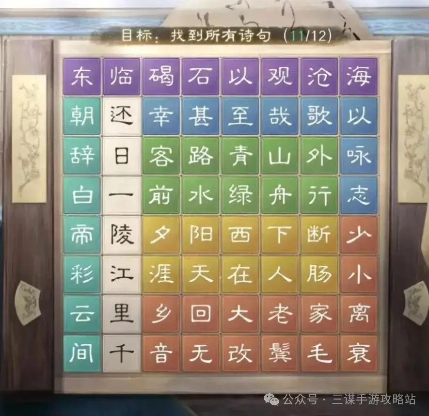 三国谋定天下新籁诗会答案,三国谋定天下2025元旦活动攻略