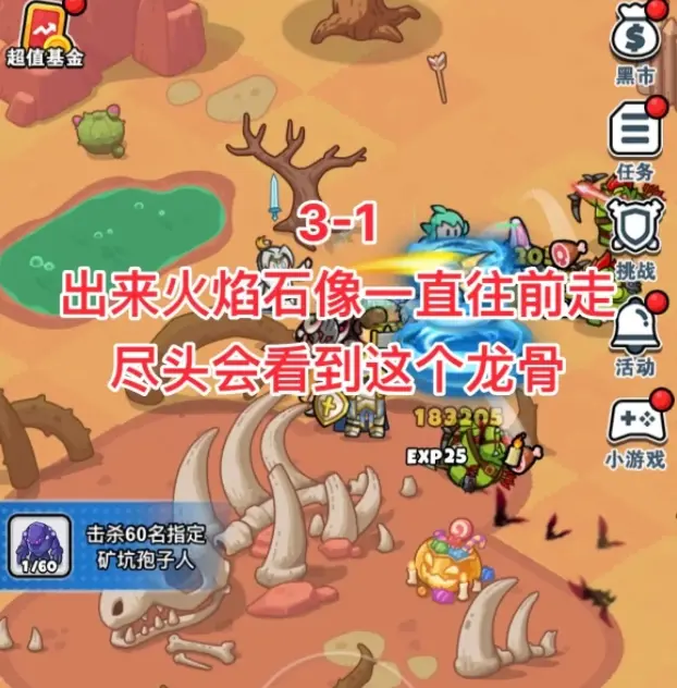 百炼英雄兑换码,百炼英雄礼包码