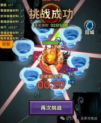 迷雾大陆s4游侠bd顺序,迷雾大陆s4法师bd顺序