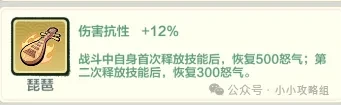 小小英雄李白最新阵容搭配,小小英雄李白越战阵容推荐