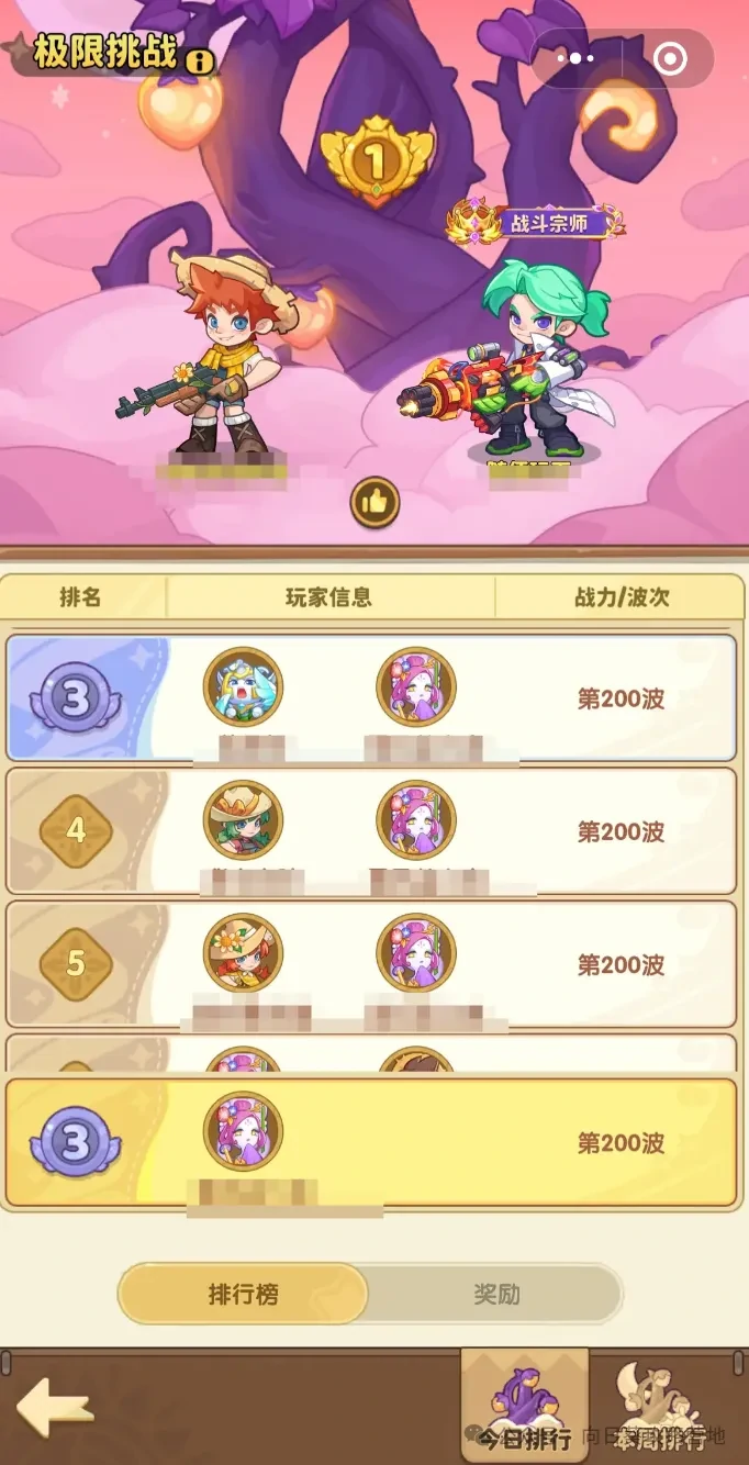 保卫向日葵平民囤囤鼠攒蛇心得,保卫向日葵平民囤囤鼠心得分享
