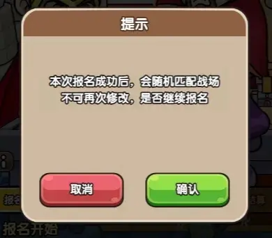 次神光之觉醒大航海组队,次神光之觉醒大航海报名
