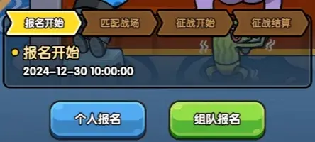 次神光之觉醒大航海组队,次神光之觉醒大航海报名