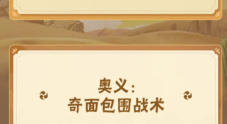 火影忍者【新忍攻略】为秽土角都，献出心脏吧！,火影忍者