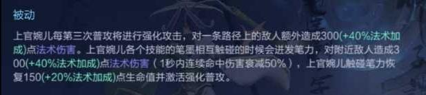 一技能实战演示