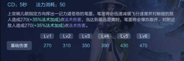 二技能释放技巧