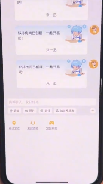王者荣耀王者荣耀怎么跨区组队,王者荣耀