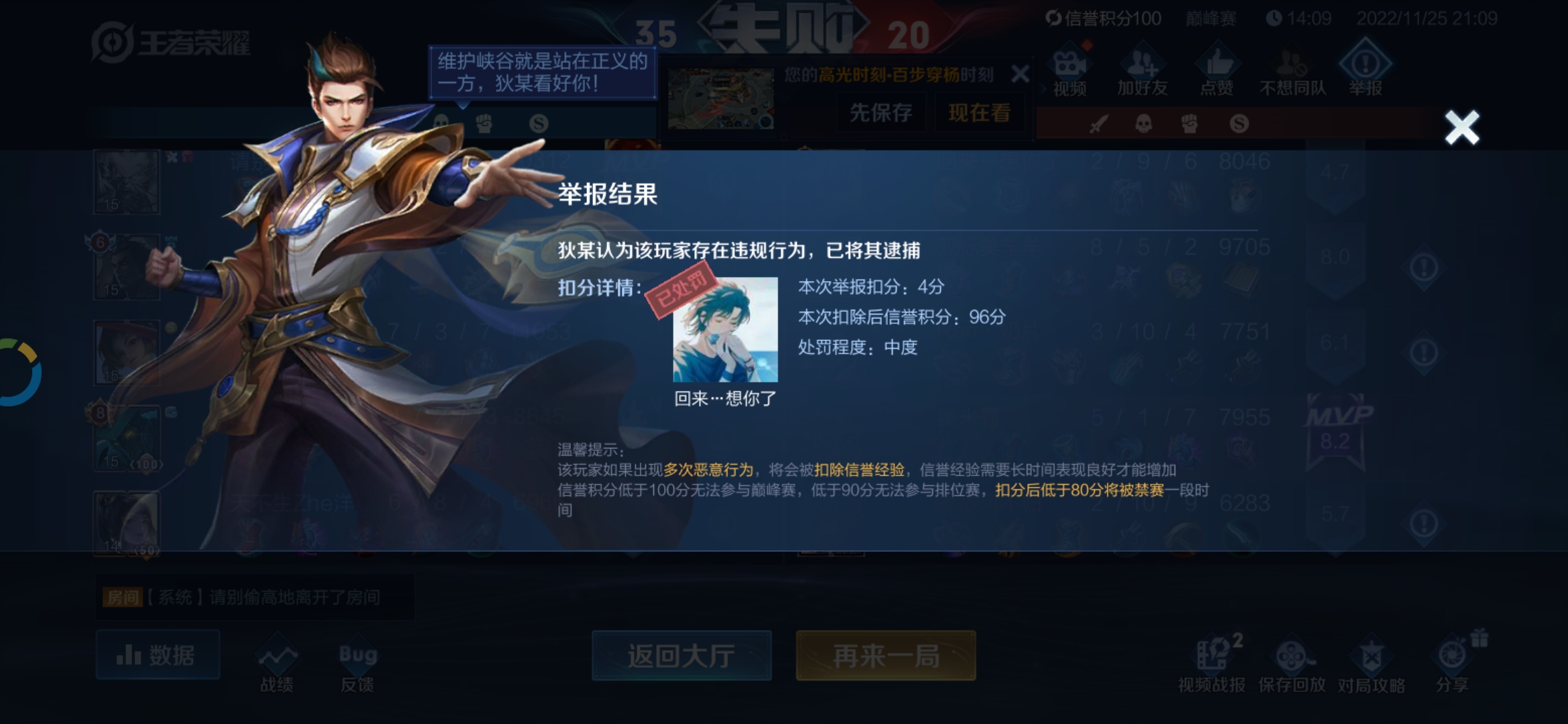 王者荣耀女娲辅助的可能性！？【前瞻攻略】，王者荣耀