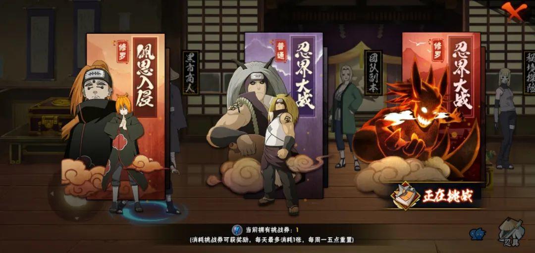 火影忍者同样都是忍具，为什么它那么“究”？,火影忍者