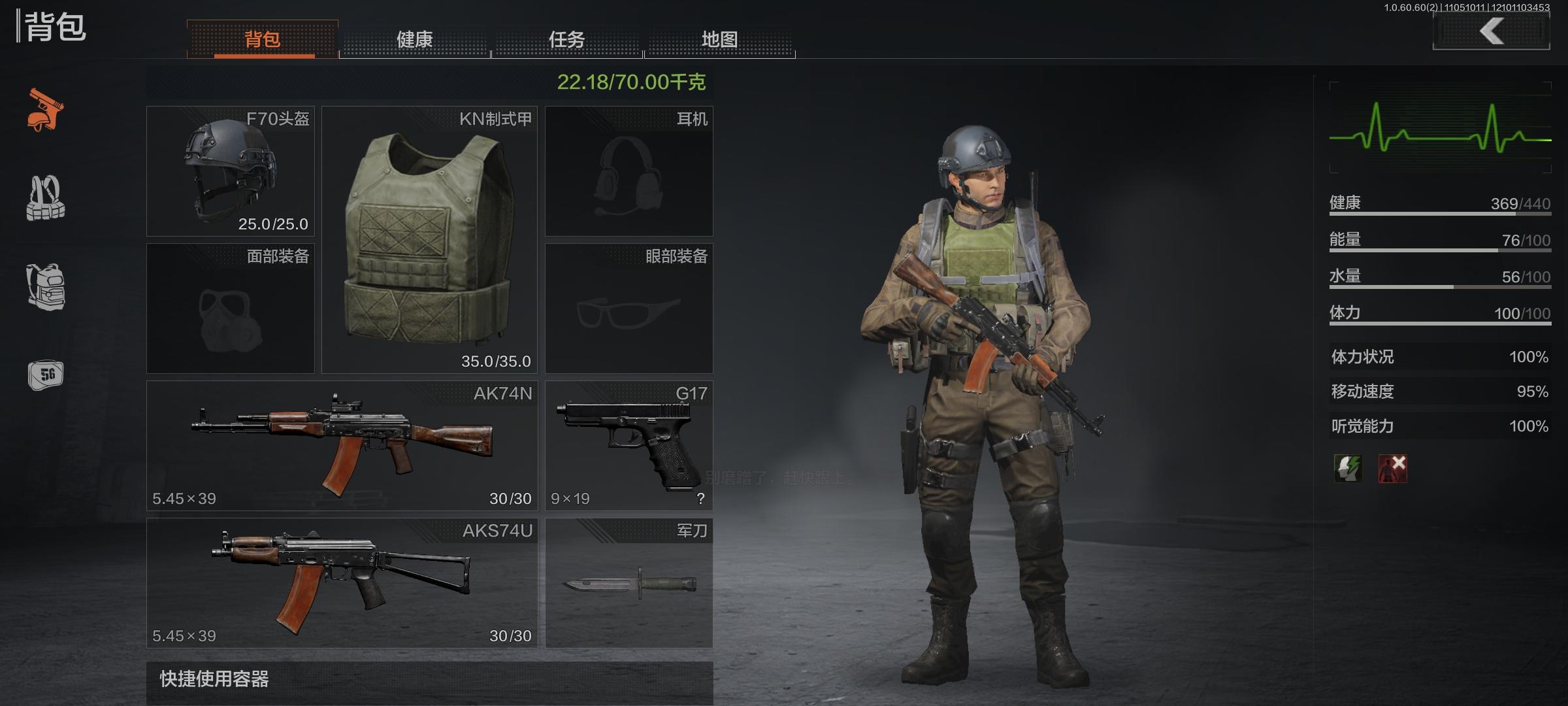 暗区突围暗区突围装填弹药技巧攻略,暗区突围