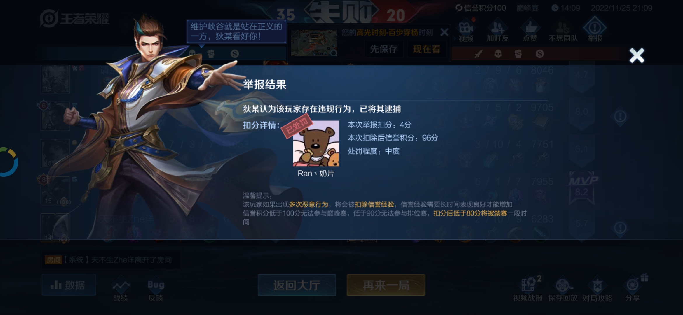 王者荣耀女娲辅助的可能性！？【前瞻攻略】，王者荣耀