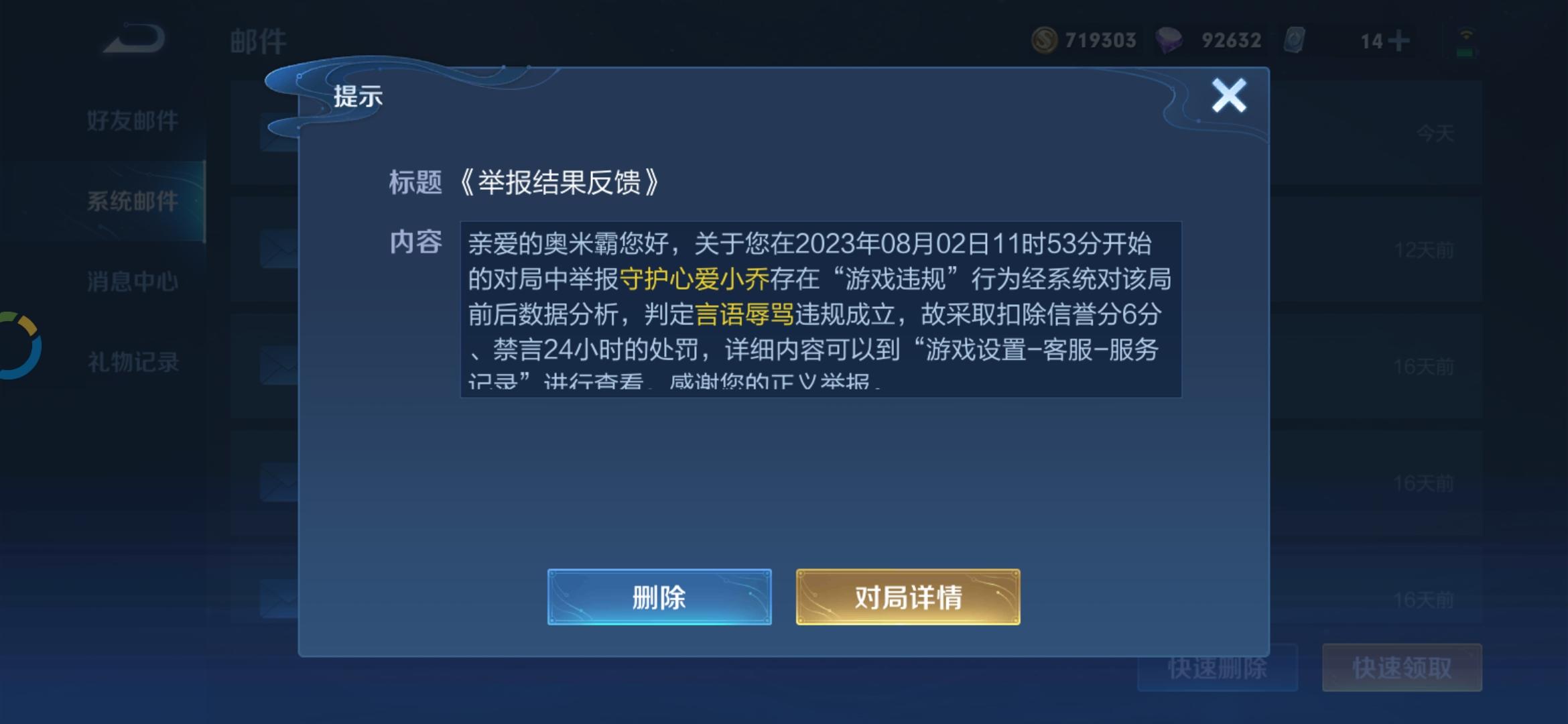 王者荣耀排位能赢的上分小技巧、小秘密!,王者荣耀