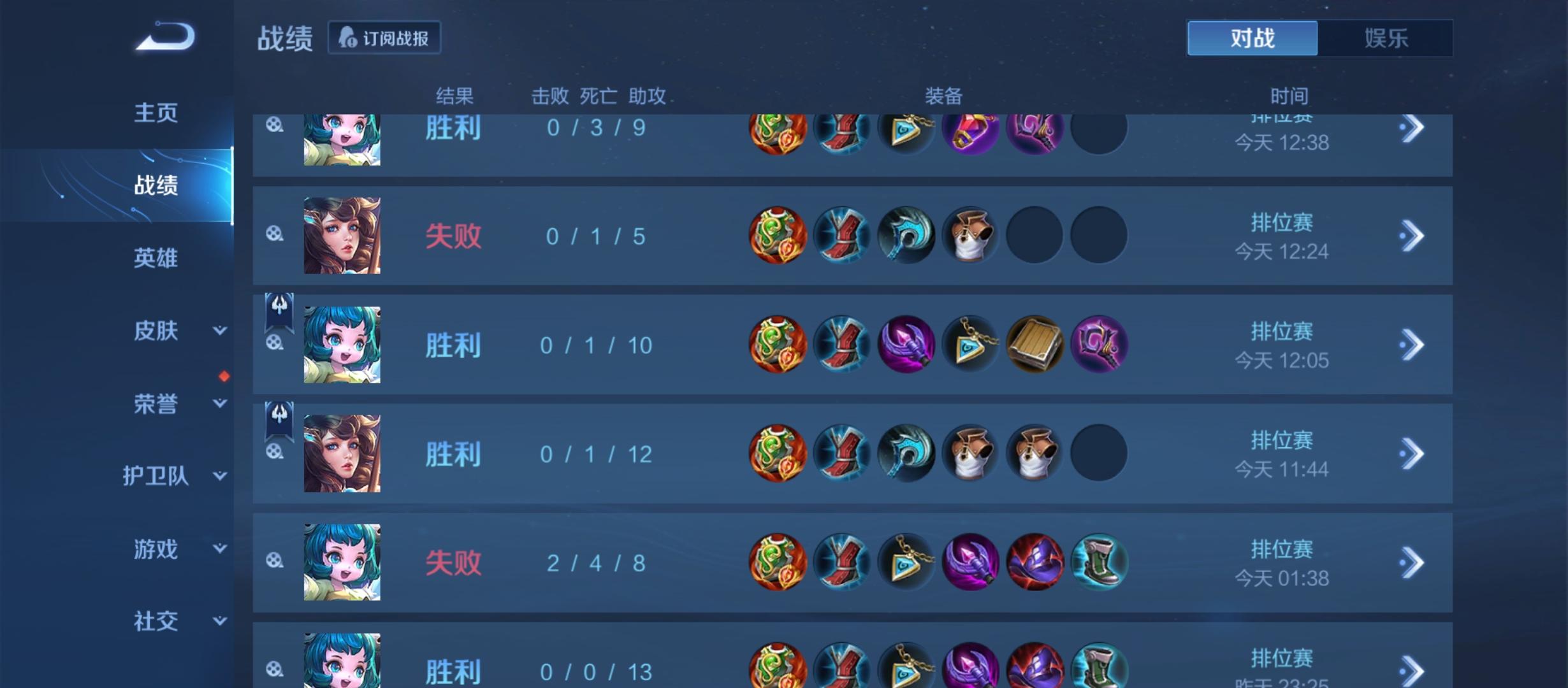 王者荣耀关于无脑玩软辅的方法。,王者荣耀