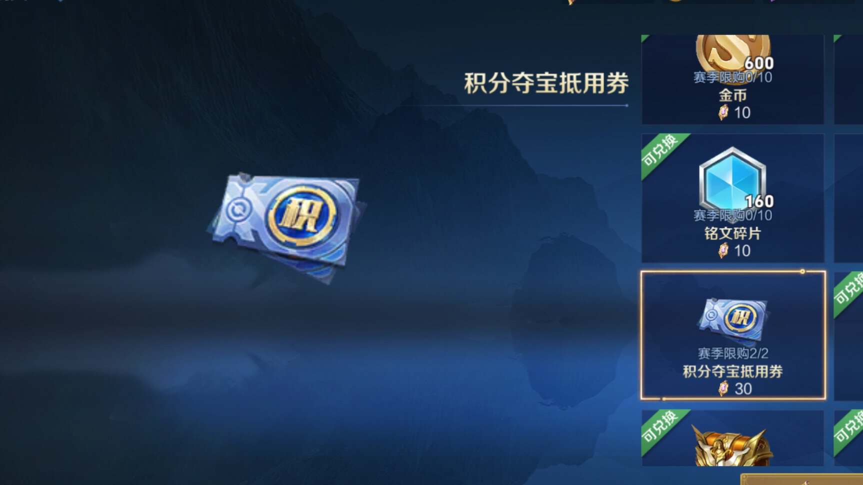 王者荣耀不花一分钱，照样可以白嫖荣耀水晶，这三个活动福利千万别错过,王者荣耀