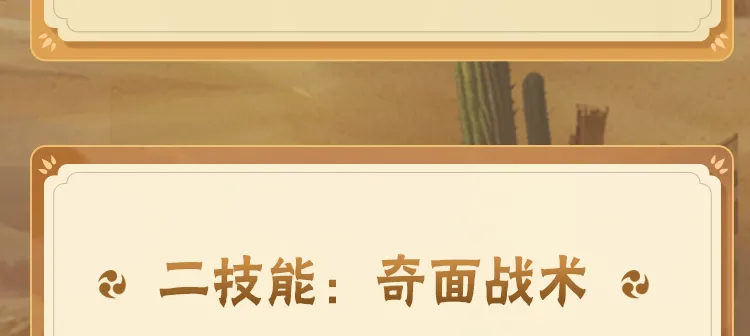 火影忍者【新忍攻略】为秽土角都，献出心脏吧！,火影忍者