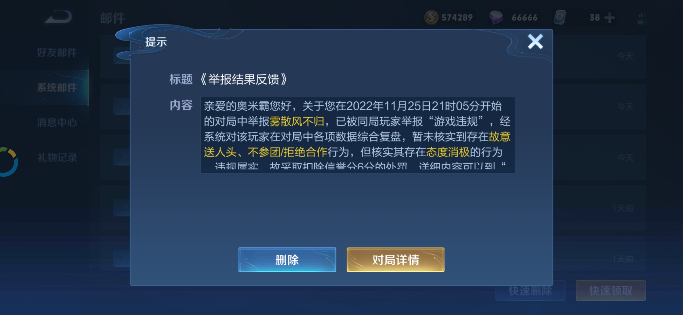 王者荣耀女娲辅助的可能性！？【前瞻攻略】，王者荣耀