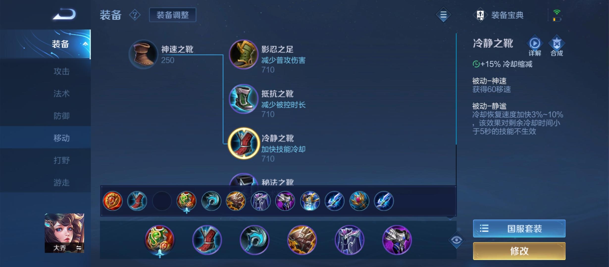 王者荣耀关于无脑玩软辅的方法。,王者荣耀