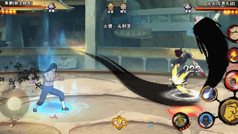火影忍者【新忍攻略】为秽土角都，献出心脏吧！,火影忍者