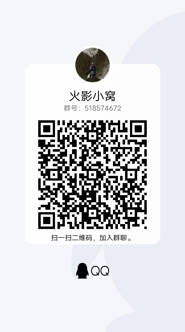 火影忍者2021年1月18日A忍免费送活动解析,火影忍者