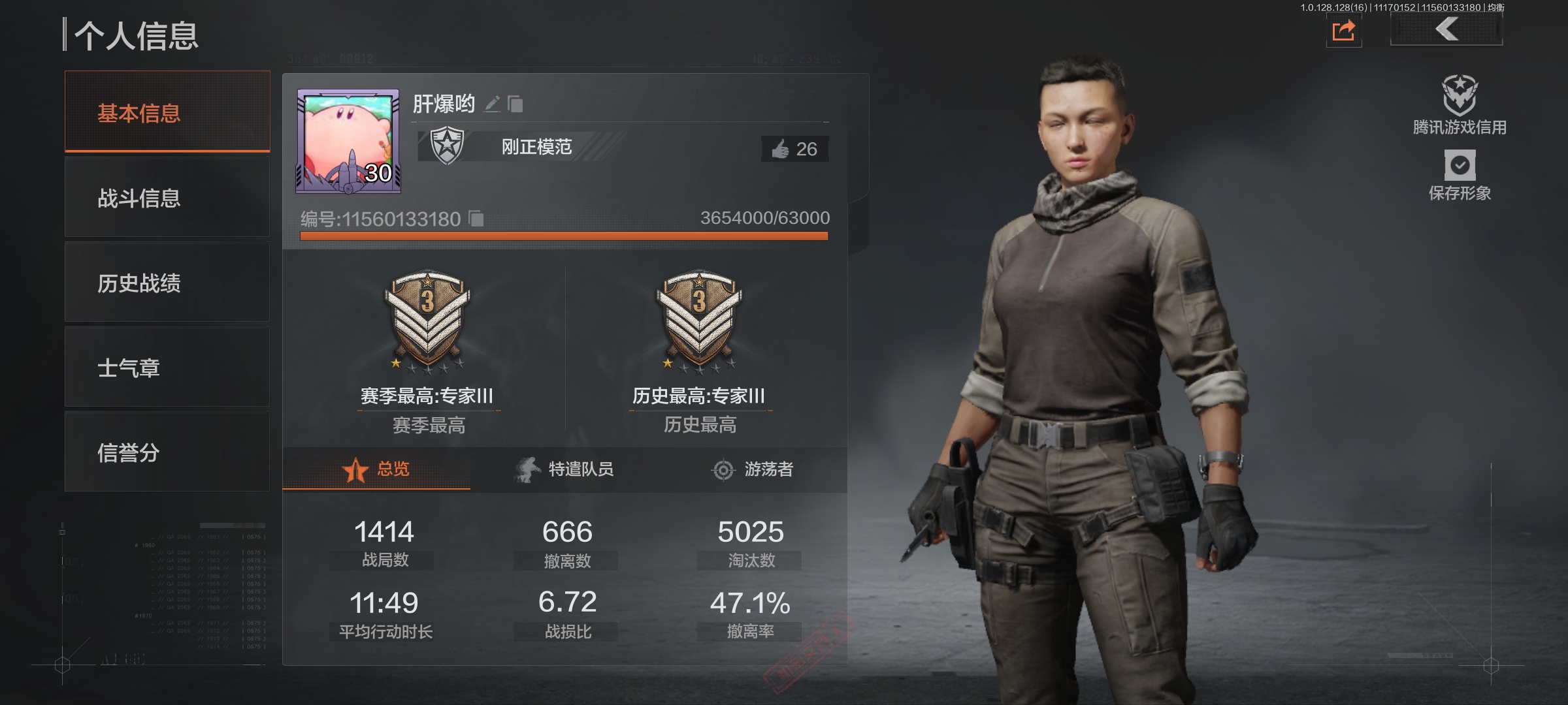 暗区突围以小博大教学,暗区突围