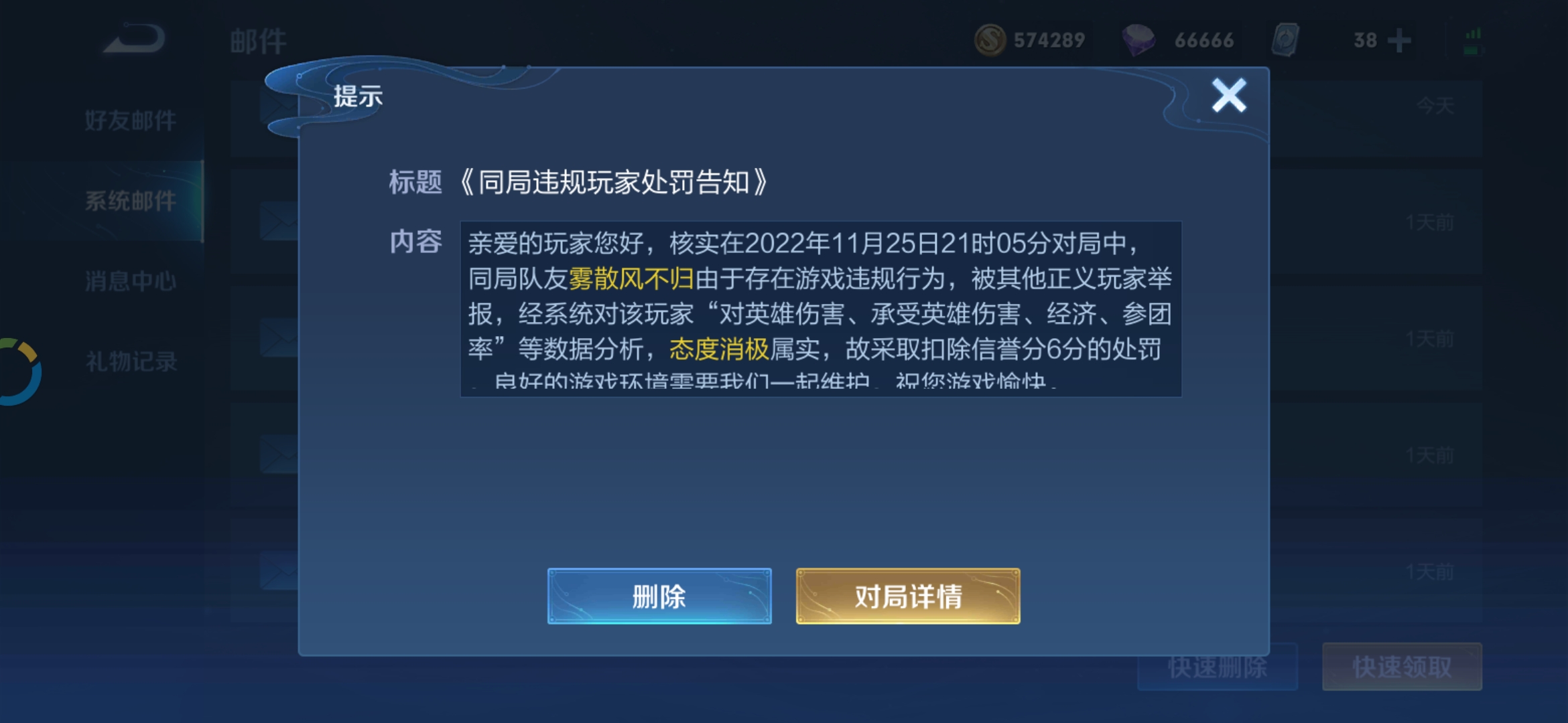 王者荣耀女娲辅助的可能性！？【前瞻攻略】，王者荣耀