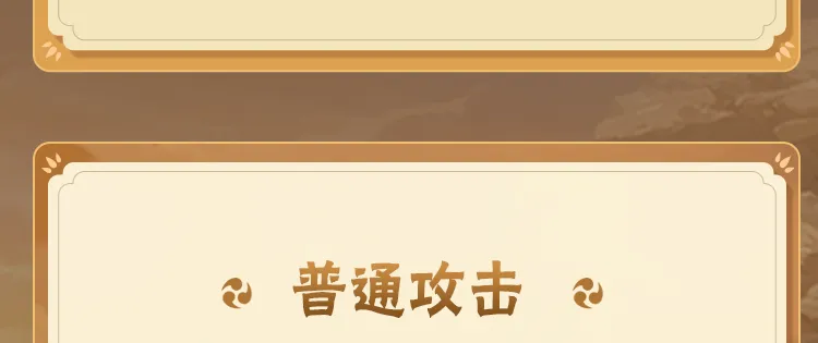 火影忍者【新忍攻略】为秽土角都，献出心脏吧！,火影忍者