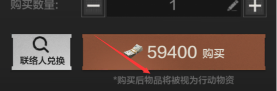 暗区突围不会还有人只靠开保险赚钱吧？这两种赚钱方法，萌新必须，无需枪法,暗区突围