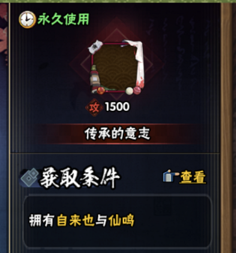 火影忍者2021年1月18日A忍免费送活动解析,火影忍者