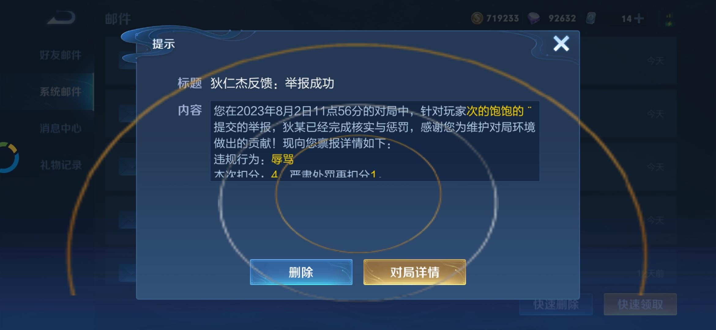 王者荣耀排位能赢的上分小技巧、小秘密!,王者荣耀