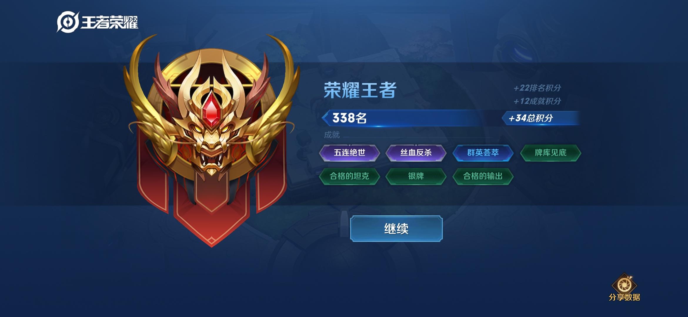 王者荣耀王者模拟战上分必备攻略，萌新都来看看呀,王者荣耀