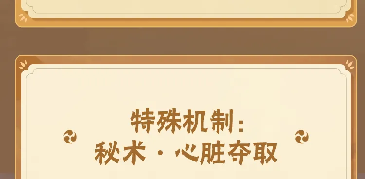 火影忍者【新忍攻略】为秽土角都，献出心脏吧！,火影忍者