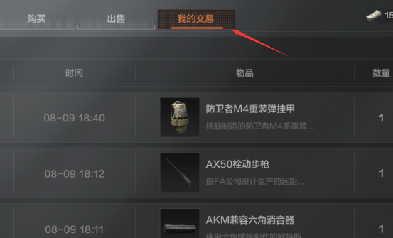 暗区突围不会还有人只靠开保险赚钱吧？这两种赚钱方法，萌新必须，无需枪法,暗区突围