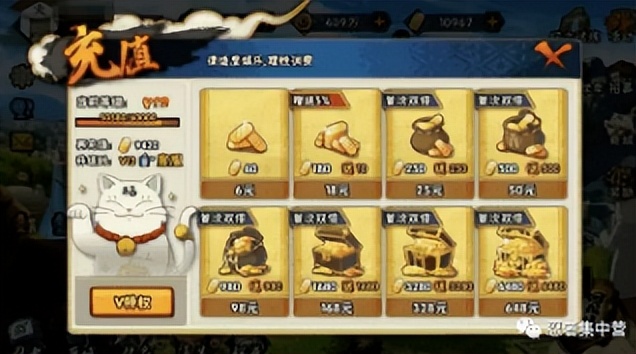 火影忍者【火影攻略】玩法解析！火影最实惠的活动 好运连连真的只能看运气嘛？,火影忍者