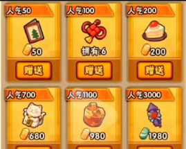火影忍者不要再傻傻的氪金了，三代目火影白嫖攻略！（一招鲜）,火影忍者