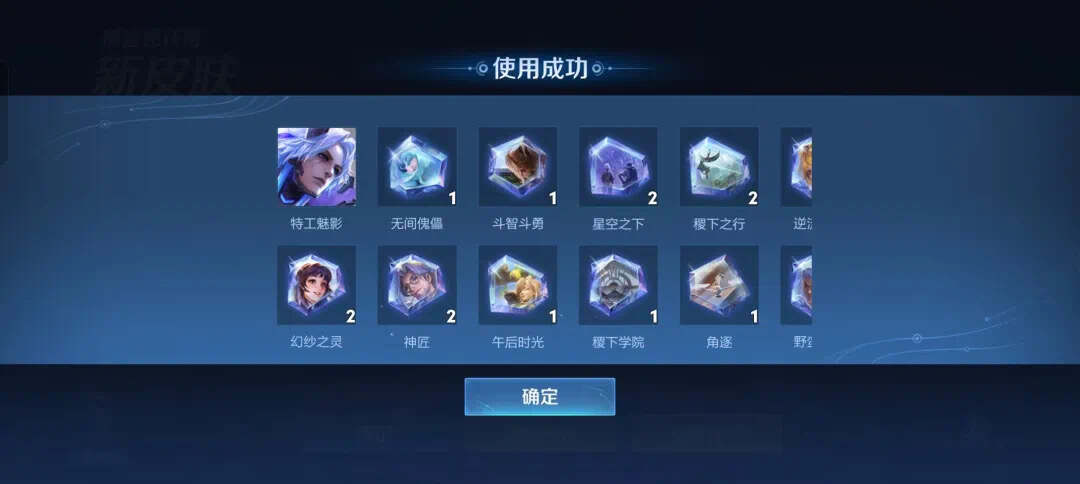 王者荣耀十杀任务必得史诗魔盒，人人都能完成，趁着官方还没修复，抓紧了,王者荣耀