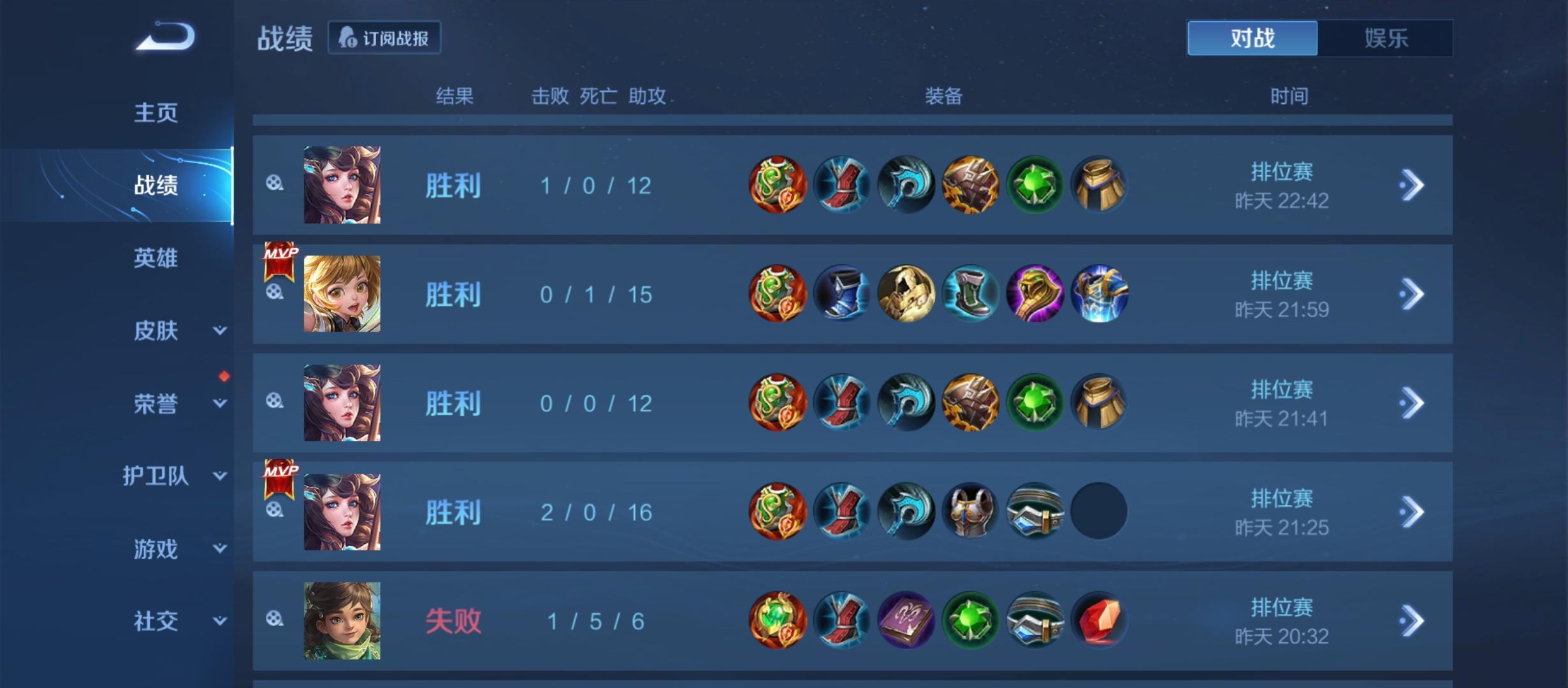 王者荣耀关于无脑玩软辅的方法。,王者荣耀