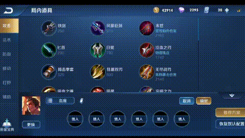 王者荣耀吕布攻略,王者荣耀