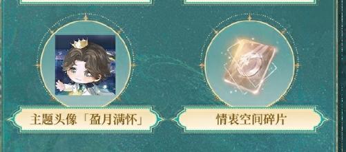 世界之外锦瑟华年怎么玩,世界之外锦瑟华年活动玩法介绍,世界之外