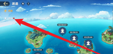 航海王壮志雄心巡航奖励在哪领,航海王壮志雄心巡航奖励领取方法