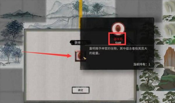 鬼谷八荒神魂怎么获得,鬼谷八荒神魂获取方法