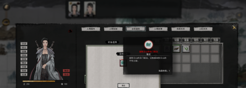鬼谷八荒宗门秘法怎么夺回,鬼谷八荒宗门秘法夺回方法