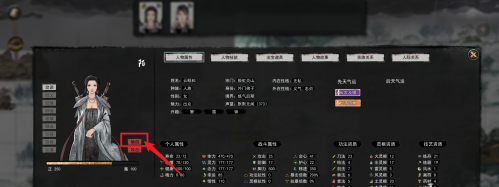 鬼谷八荒宗门秘法怎么夺回,鬼谷八荒宗门秘法夺回方法