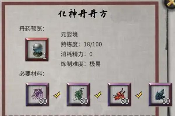 鬼谷八荒神魂怎么获得,鬼谷八荒神魂获取方法
