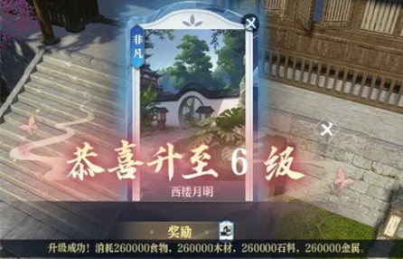 逆水寒手游说英雄卡西楼月明怎么获得,逆水寒手游说英雄卡西楼月明获取方法,逆水寒
