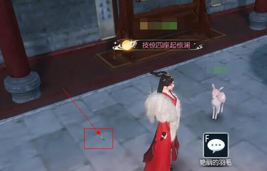 逆水寒手游笼中雀奇遇怎么做,逆水寒手游笼中雀奇遇攻略,逆水寒
