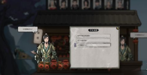 鬼谷八荒愚公铁尺任务怎么做,鬼谷八荒愚公铁尺任务完成攻略