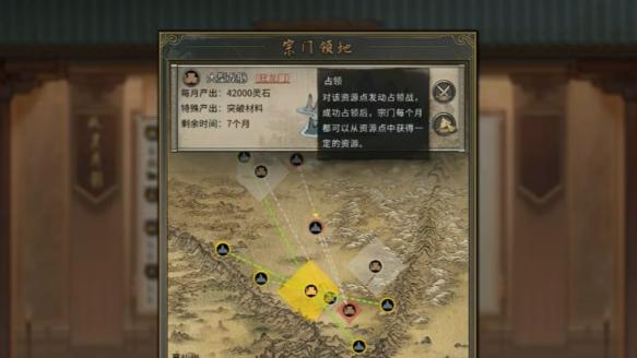 鬼谷八荒怎么灭宗,鬼谷八荒灭宗方法