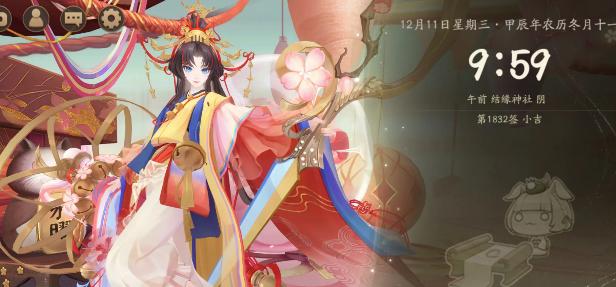 阴阳师心契值奖励有哪些,阴阳师心契值奖励介绍