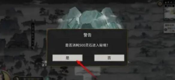 鬼谷八荒千年钟乳怎么获得,鬼谷八荒千年钟乳获取方法