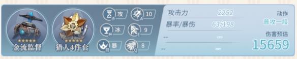 原神莱欧斯利毕业面板是什么,原神莱欧斯利毕业面板数据介绍,原神